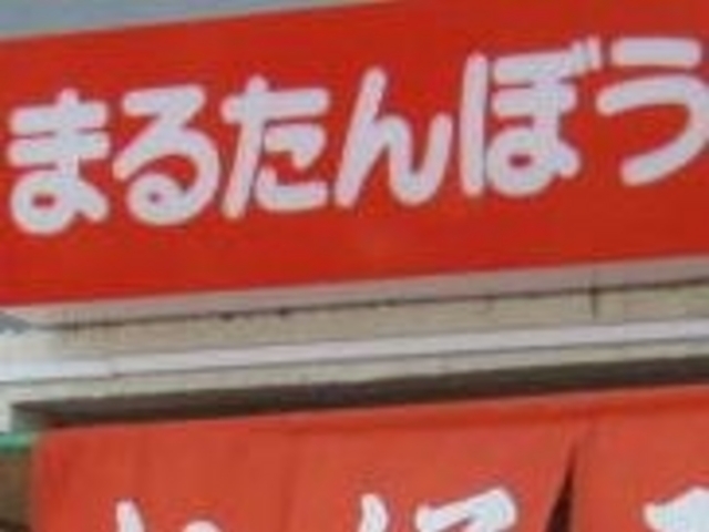 ܂邽ڂ_Ă΁@܂邽ڂ