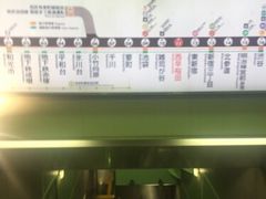 東京メトロ副都心線西早稲田駅の写真一覧 じゃらんnet