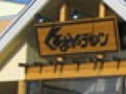 tXs[ĥ܂⃉[coCpXX̓eʐ^1