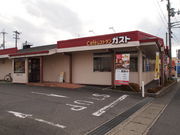 ˂񂳂̃KXg sX̓eʐ^1