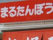 tXs[h̏Ă΁@܂邽ڂ̓eʐ^1