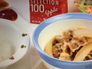 񂯂񂳂̏ sOX̓eʐ^1