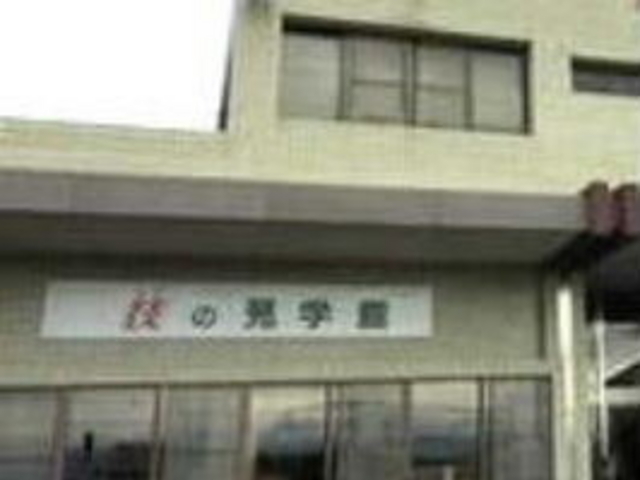 �Z�̌��w��_�s�錗��n��Y�ƐU���Z���^�[