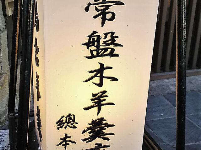 Ֆؗr㻓X`{X̊Ŕ_ߋgr㻁@Ֆؗr㻓X`{X