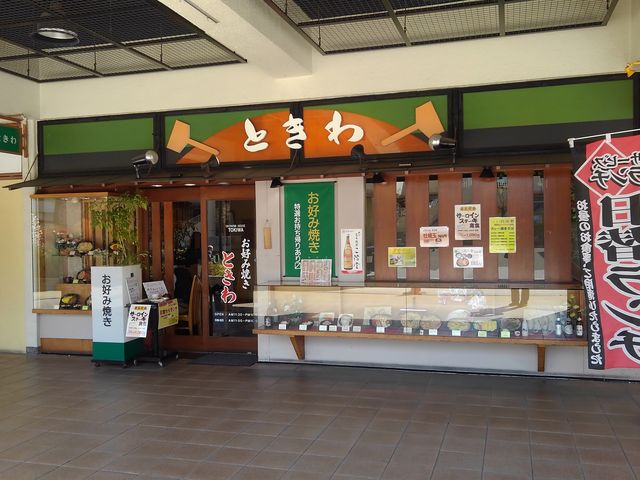 PEŜƂ򃖋uX̓eʐ^1