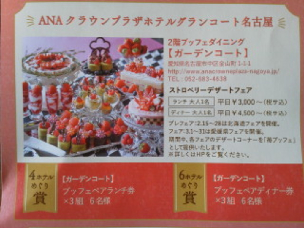 金山 愛知県 駅周辺の各国料理ランキングtop10 じゃらんnet