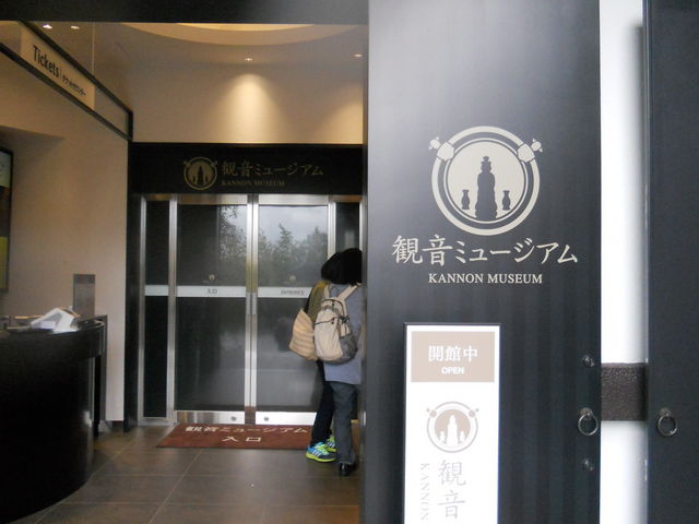 �ω��~���[�W�A��_�ω��~���[�W�A��