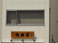 �g�����\����̎R�c�Ƃւ̓��e�ʐ^1