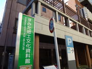 �g�����\����̂��݂����y���������ق̓��e�ʐ^1