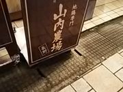 ݂̖ڗ̋⎟ 쓌wOX̓eʐ^1