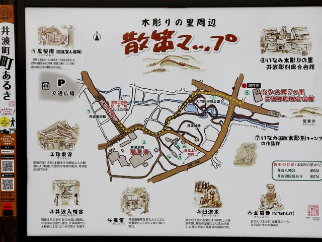 �ߗ׃}�b�v_���Ȃݖؒ���̗��n�V��