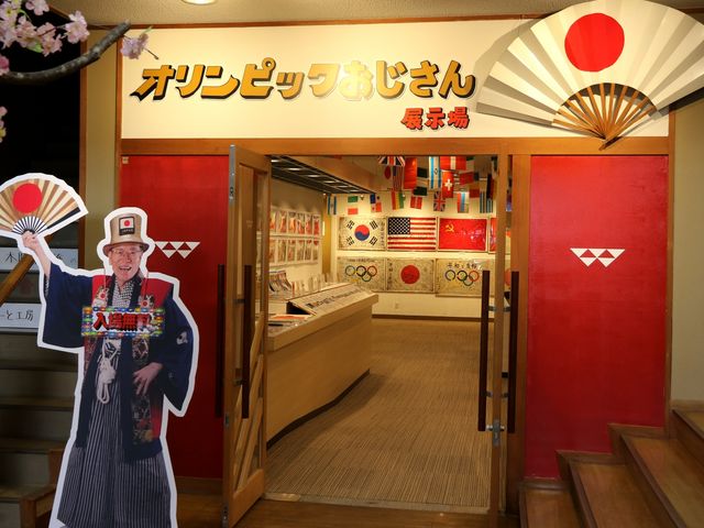 �ʔ����W��_���Ȃݖؒ���̗��n�V��