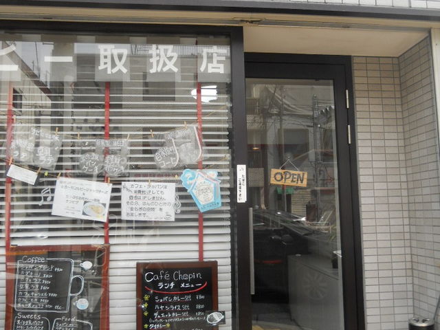 ��������񂳂�̃J�t�F�V���p���̓��e�ʐ^1