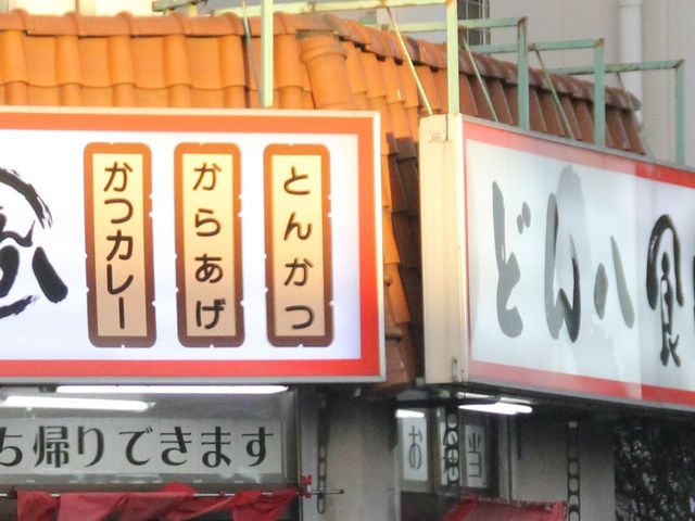 Gĥǂ񔪓cxX̓eʐ^1