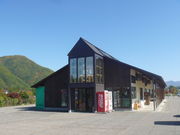 gV[̂܂̉w Âӂ邳ƕYق̓eʐ^1