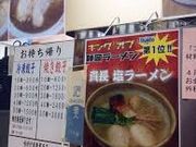 cJ擙X͂̏Zl̒؉ M̓eʐ^1