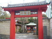 �g�V���[����̑�~���ق��낭�������̓��e�ʐ^1