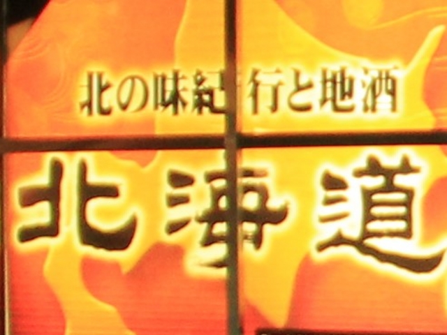 _k̖IsƒnEkCElEfՃZ^[rX