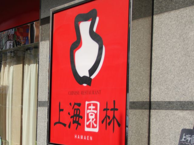 �G�h����̏�C���т̓��e�ʐ^1