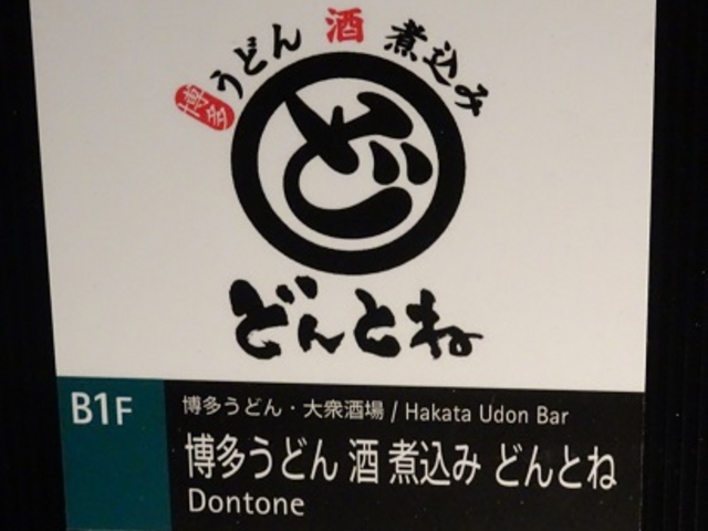 SHIN̂ǂƂ  dFX̓eʐ^1