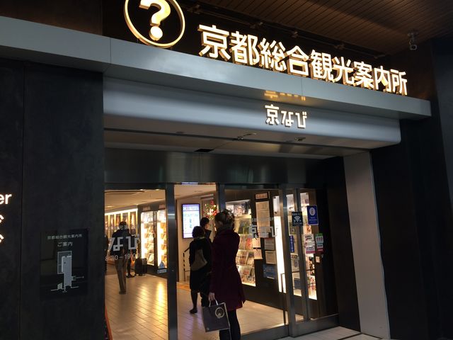 ���s�����ό��ē����u���Ȃсv_���s�����ό��ē����u���Ȃсv