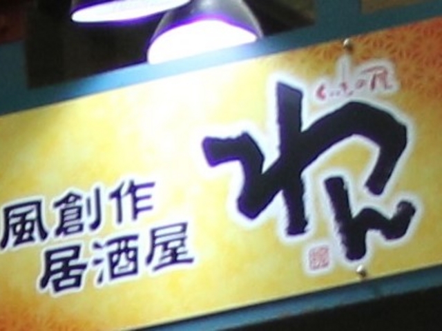 XX͎`[Y_̉  SvĉwOX