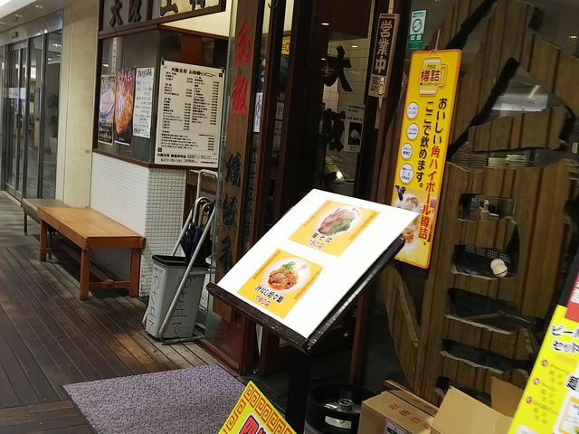 ւ̑㉤ }ɒO[^X̓eʐ^1