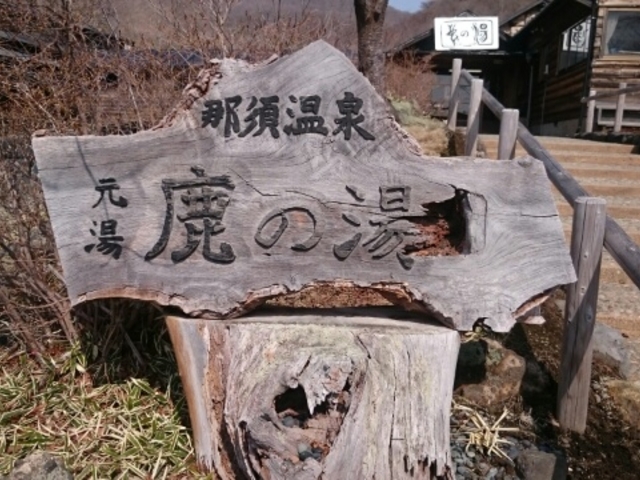 ���̓�_�����@���̓�