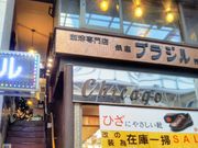 usa̋uWE󑐓X̓eʐ^1