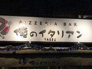 SHIN̉̃C^A YAESU̓eʐ^1