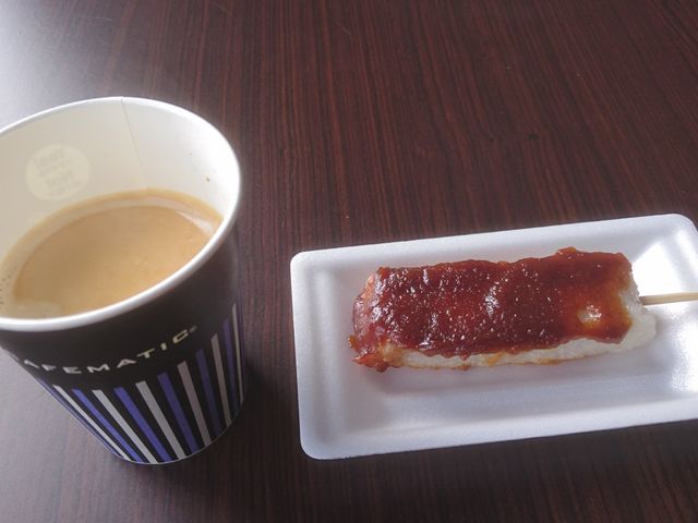 R[q[ƂݖX݂ɂႭ_R邩