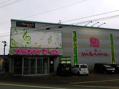 キムタカさんのカラオケマイム 鶴岡駅前店の投稿写真1