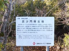 ���ڂ炳��̔�����ˌÕ��ւ̓��e�ʐ^1