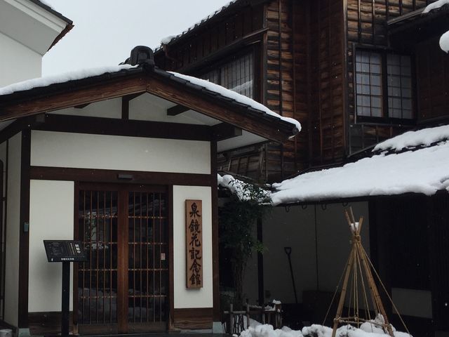 ���ƐՂɂ���_�򋾉ԋL�O��