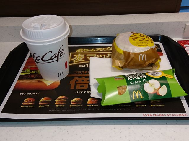 Ԍ̂Ă肽܃}tBHׂĂ݂܂BƂĂ\[XłB_}NhihÎRC^[X