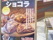 usa̒zn₾ ہ[TOKYO-BAYٓX̓eʐ^1