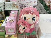 tam-tam�̃^�v�^�v����̐V�呺�w�O�ό��ē����̓��e�ʐ^1