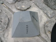 �����񂳂�̓��{�œ�[�̔�̓��e�ʐ^4