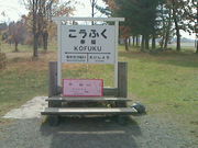 ɂǂ񂳂̍K_Ђ̓eʐ^3