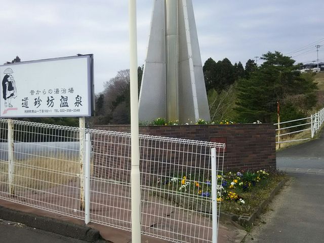 ��������B�Z�u���C���u���̕~�n�̊ŔB_�����V����