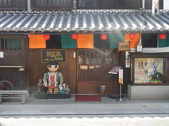 umesan̓Ŷ炭蔎قւ̓eʐ^1