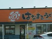 ̂͂Ȃ܂邤ǂ JX̓eʐ^1