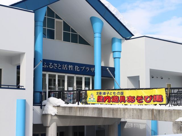 �����V��ٓ������_�k�C���q�ǂ��̍�