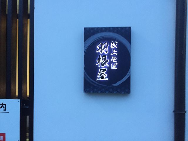 �O��_���セ�ΉH����