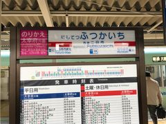 西鉄二日市駅の写真一覧 じゃらんnet