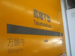 Ƃ񂳂̑ssm[ swւ̓eʐ^3