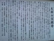 Ƃ񂳂̑YR󋾎̓eʐ^3