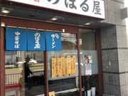 sugî̂ڂ鉮̓eʐ^1