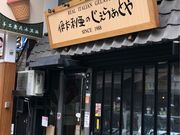 ߂318̈ɑ̂炟Ƃ̓eʐ^1