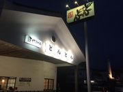 t̂Ȃ ǂǂ yX̓eʐ^1